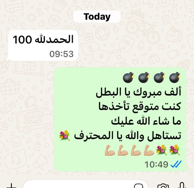 رسالة طالب