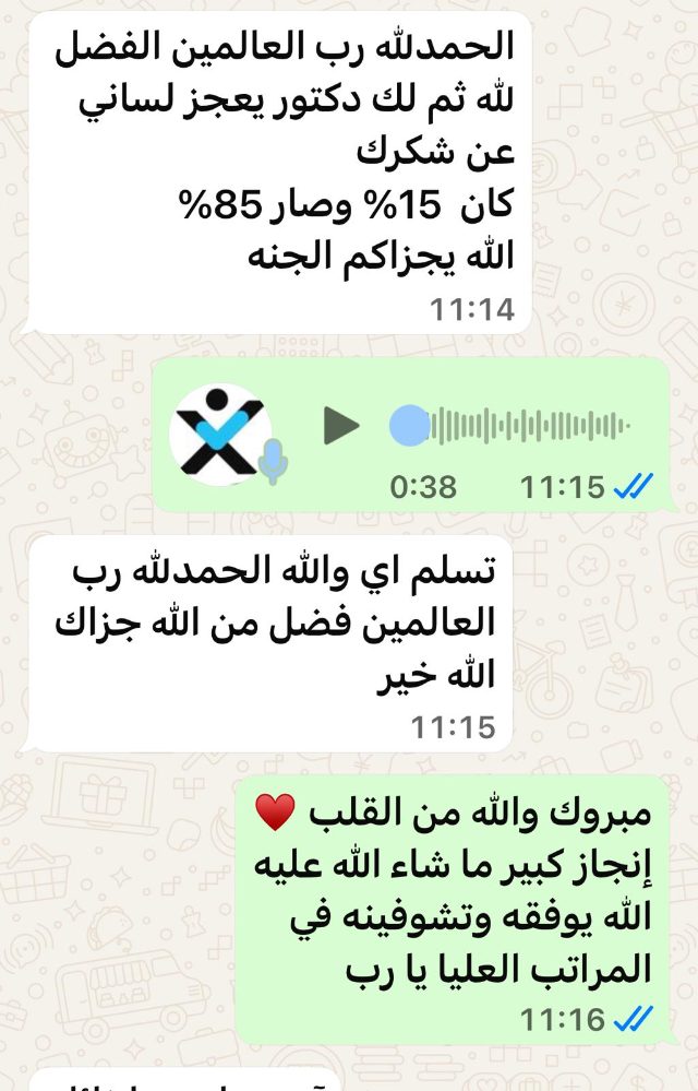 رسالة ولي أمر